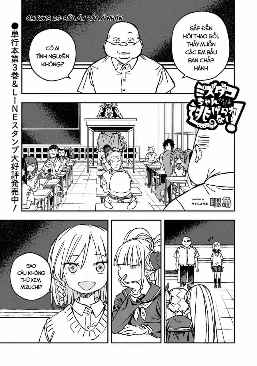 Không Thể Thoát Khỏi Mizudako-Chan! - Chương 25 - ảnh 2