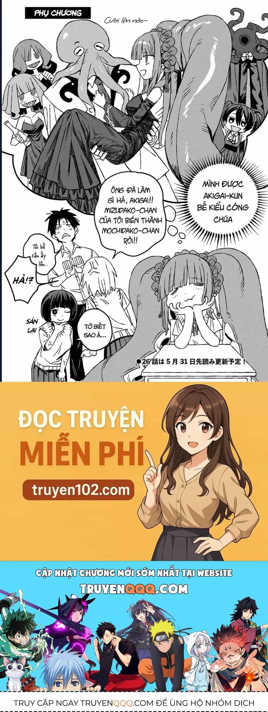 Không Thể Thoát Khỏi Mizudako-Chan! - Chương 25 - ảnh 27