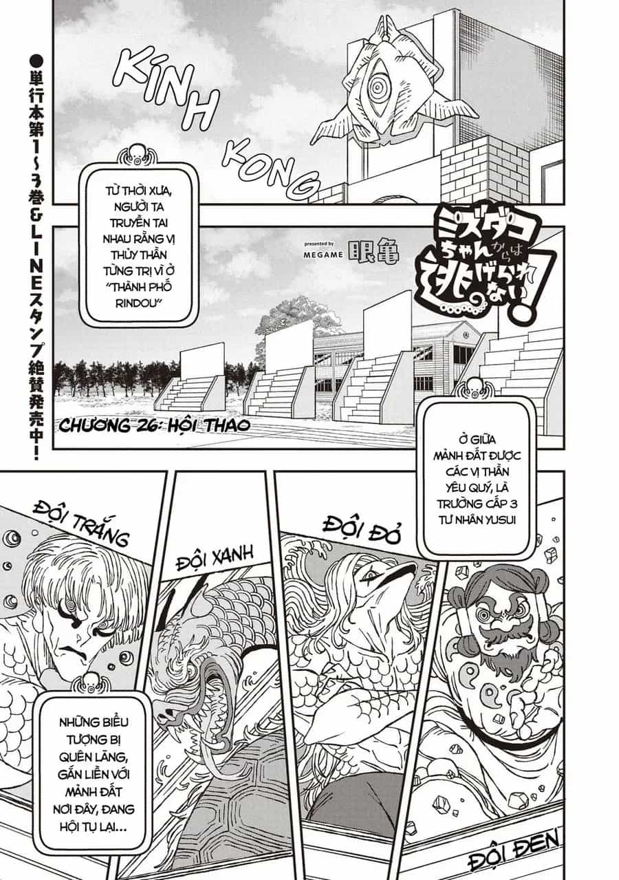 Không Thể Thoát Khỏi Mizudako-Chan! - Chương 26 - ảnh 2