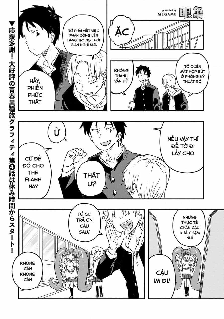 Không Thể Thoát Khỏi Mizudako-Chan! - Chương 4 - ảnh 3
