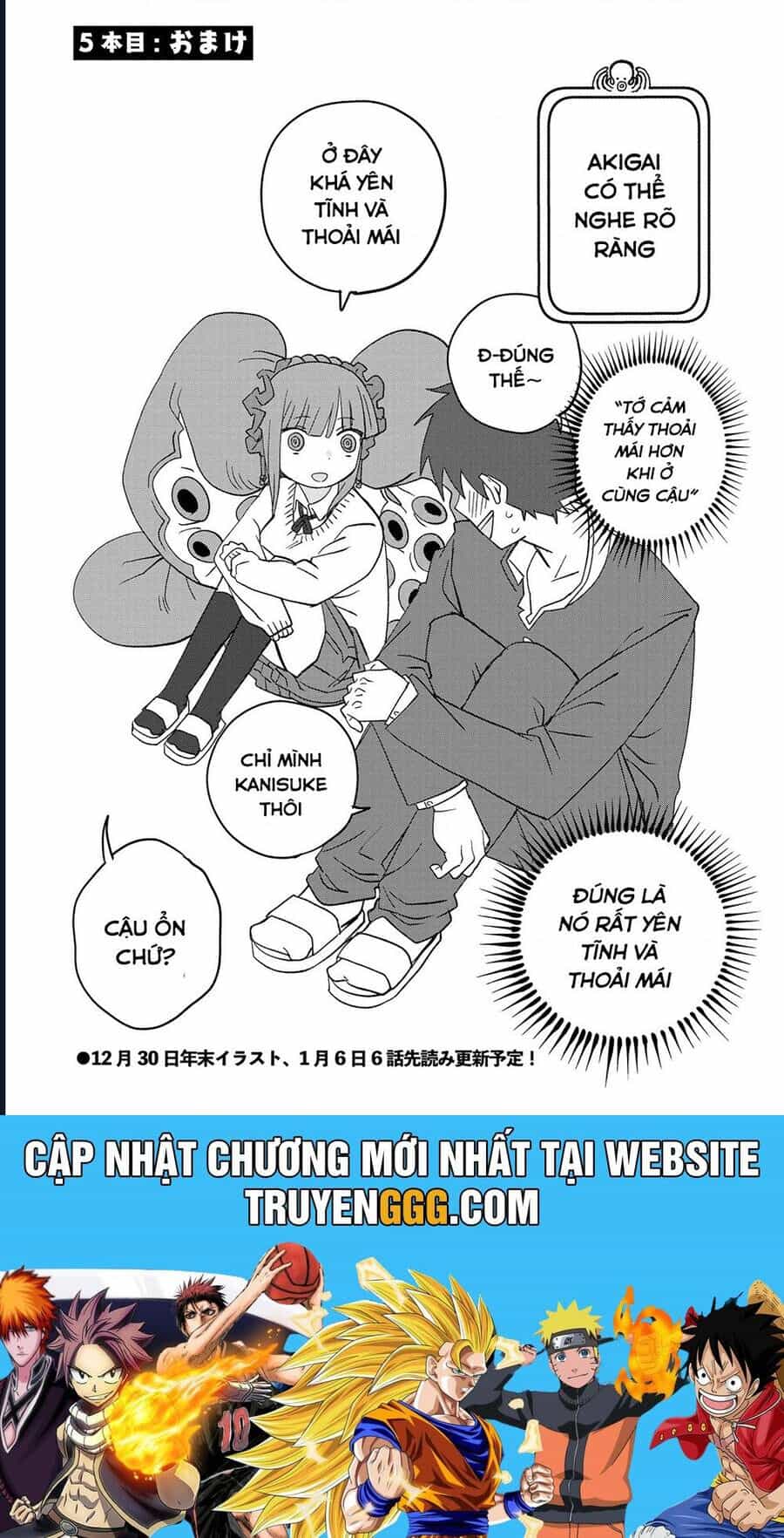 Không Thể Thoát Khỏi Mizudako-Chan! - Chương 5 - ảnh 23