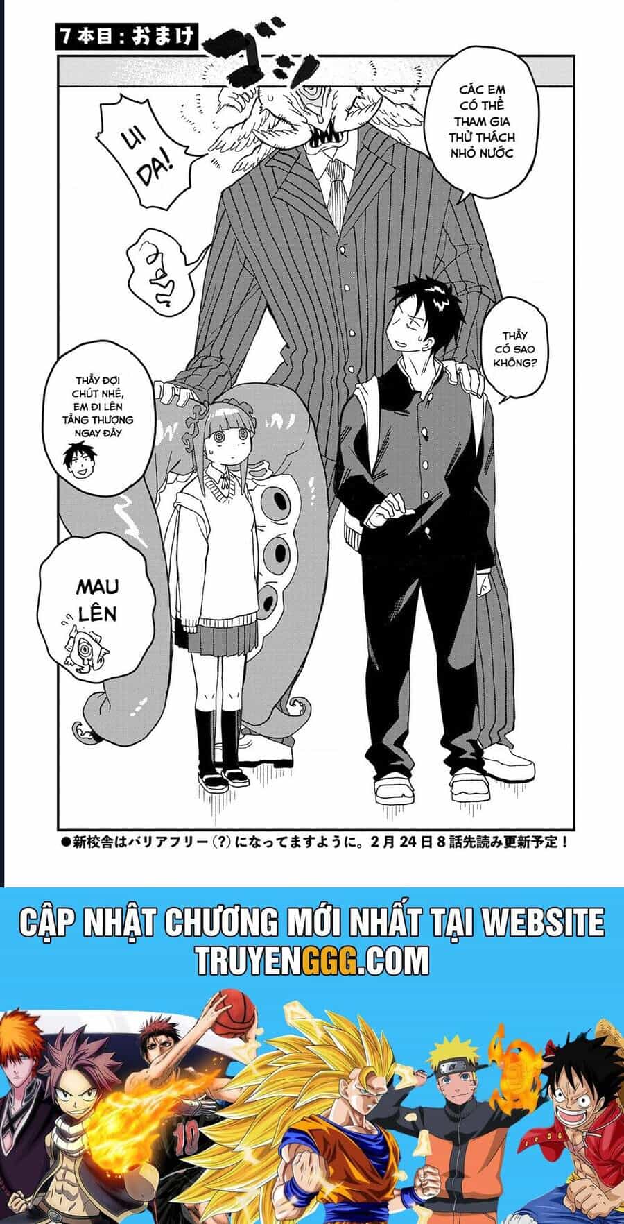 Không Thể Thoát Khỏi Mizudako-Chan! - Chương 7 - ảnh 21