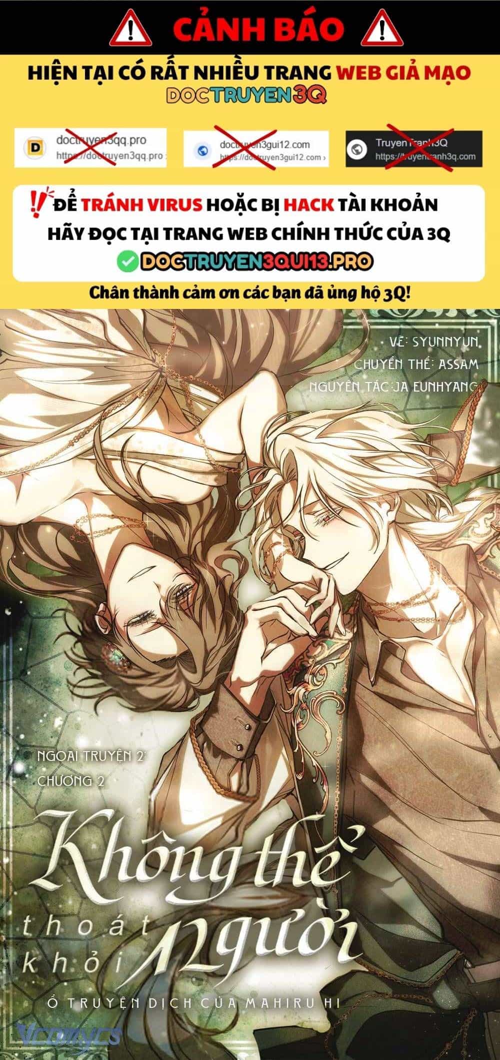 Không Thể Thoát Khỏi Người - Chương 133 - ảnh 2