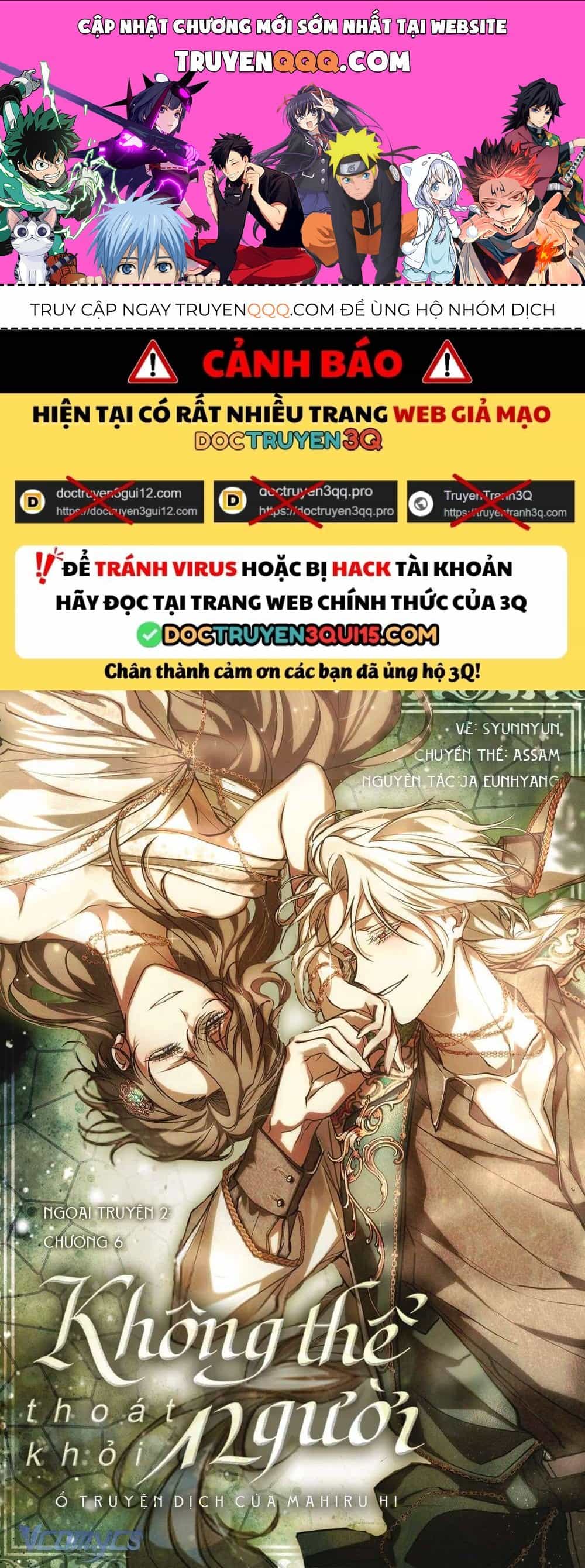 Không Thể Thoát Khỏi Người - Chương 138 - ảnh 1