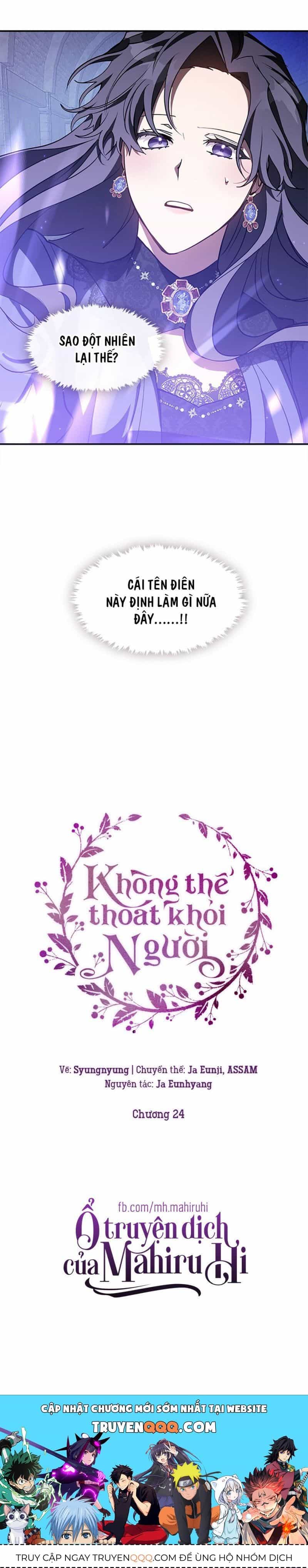 Không Thể Thoát Khỏi Người - Chương 24.5 - ảnh 13