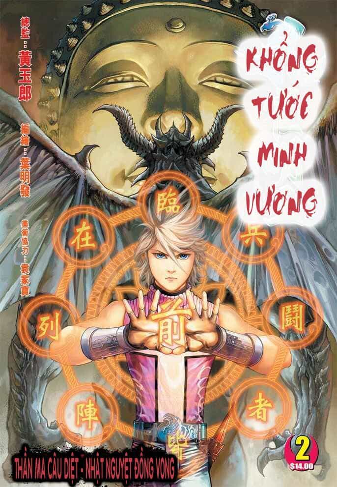 Khổng Tước Minh Vương - Chương 2 - ảnh 1