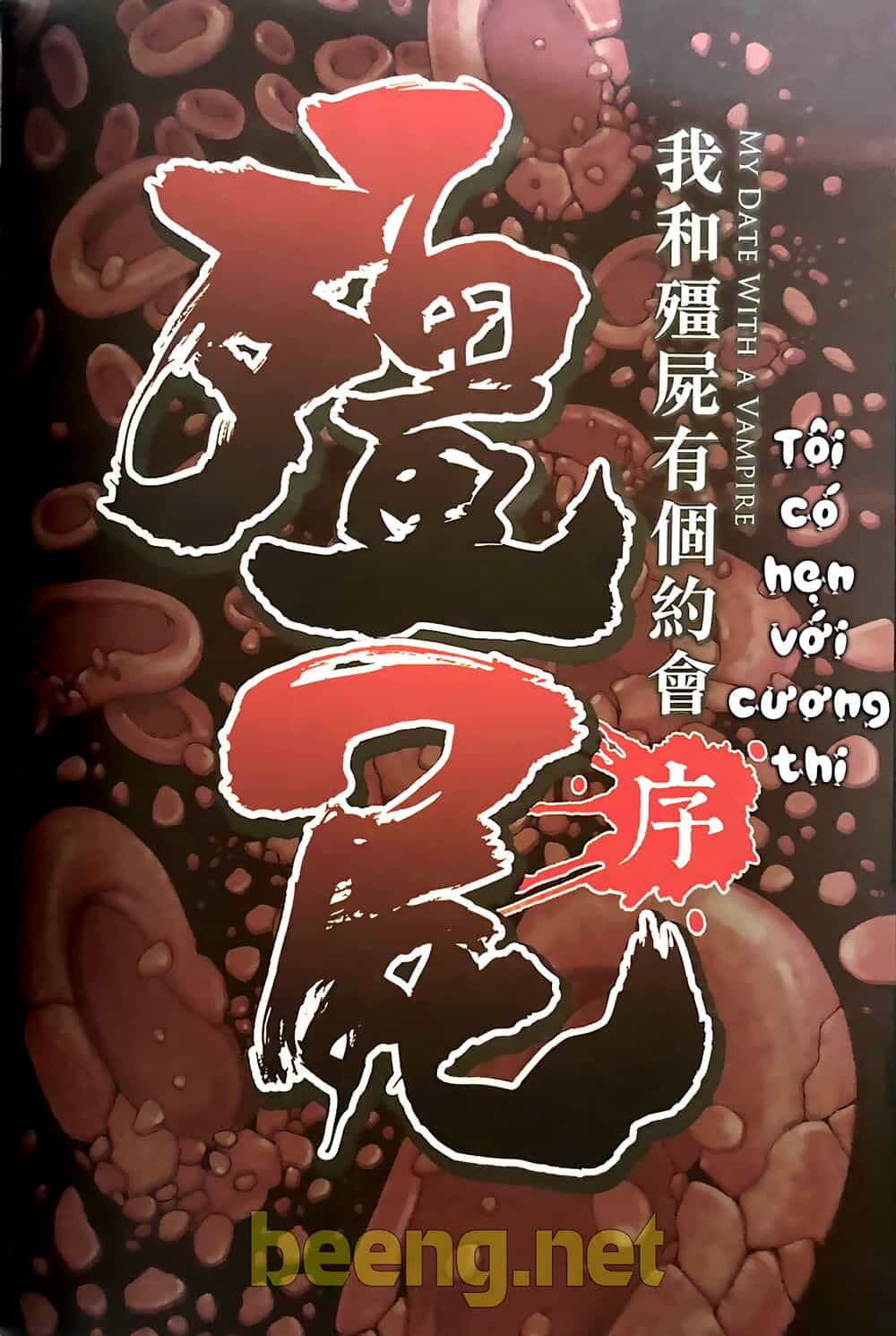 Khu Ma Long Tộc Truyện - Chương 1 - ảnh 4