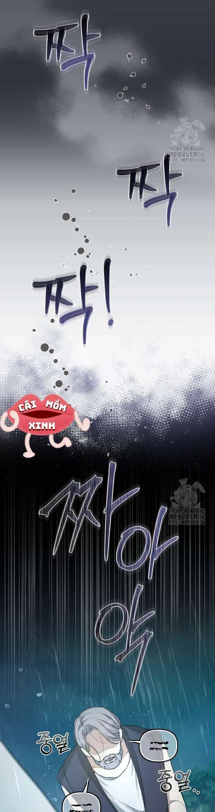 Khu Rừng Hoang Dã - Chương 41 - ảnh 10