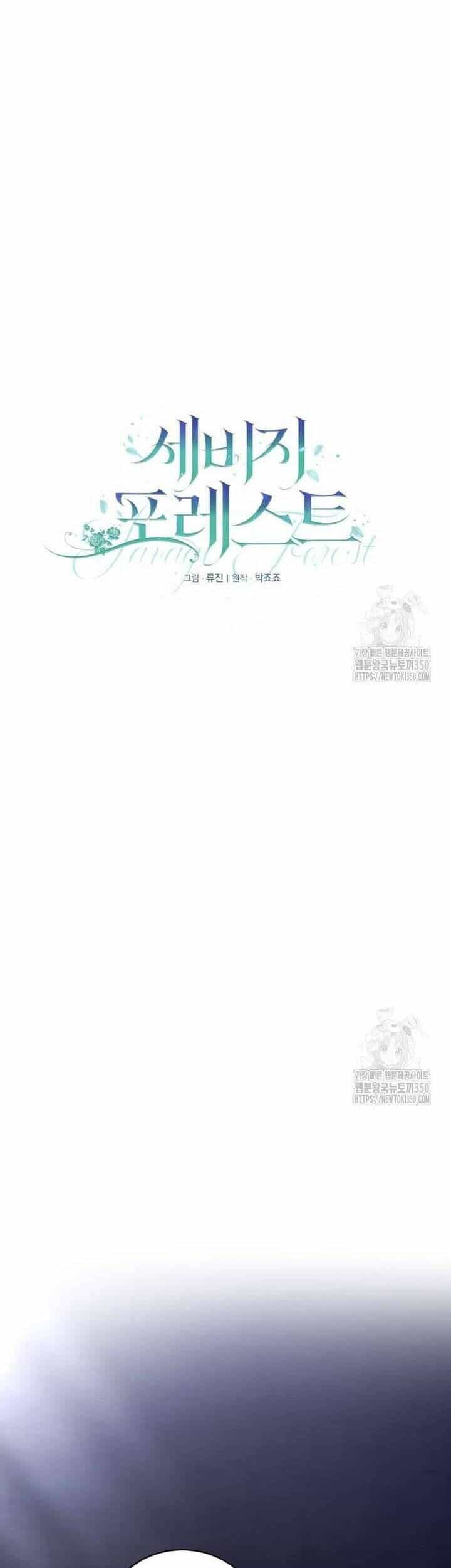 Khu Rừng Hoang Dã - Chương 42 - ảnh 22