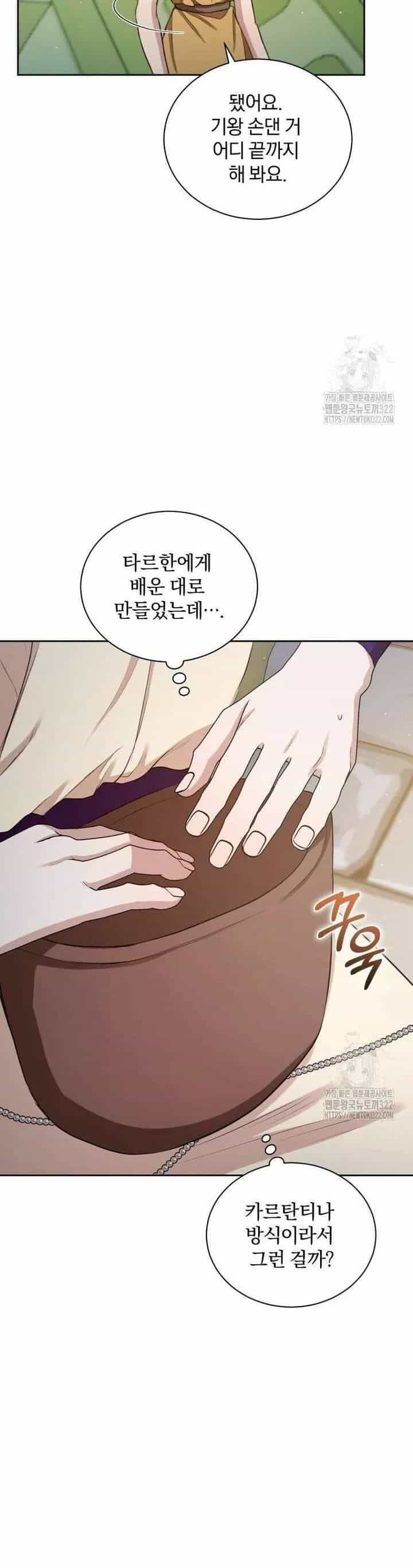 Khu Rừng Hoang Dã - Chương 6 - ảnh 35