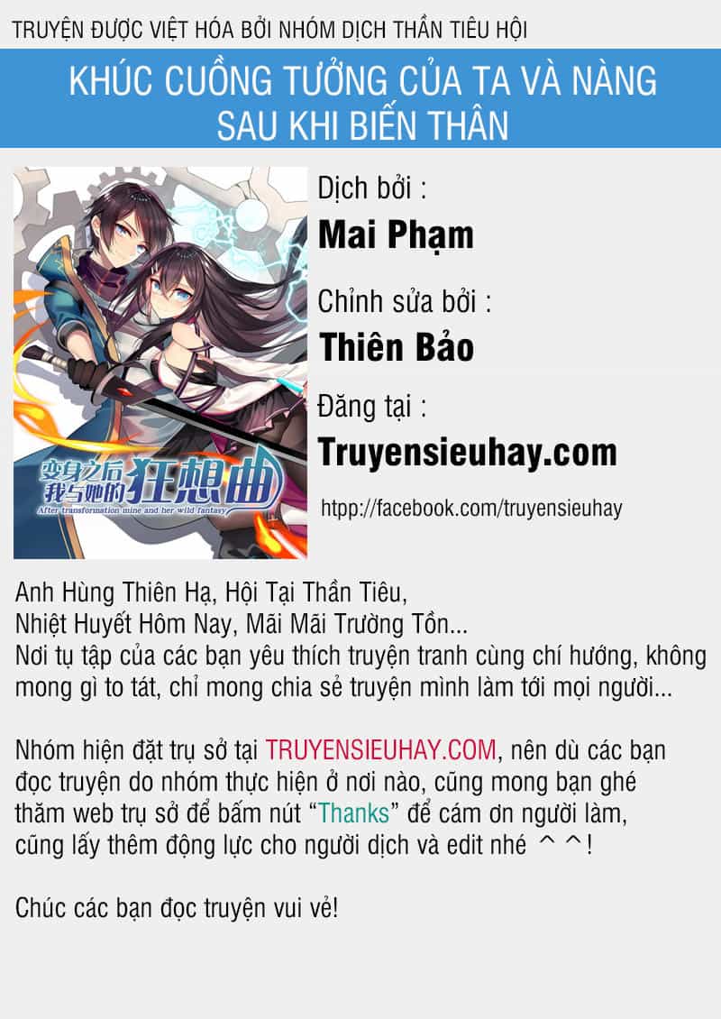 Khúc Cuồng Tưởng Của Ta Và Nàng Sau Khi Biến Thân - Chương 21 - ảnh 1