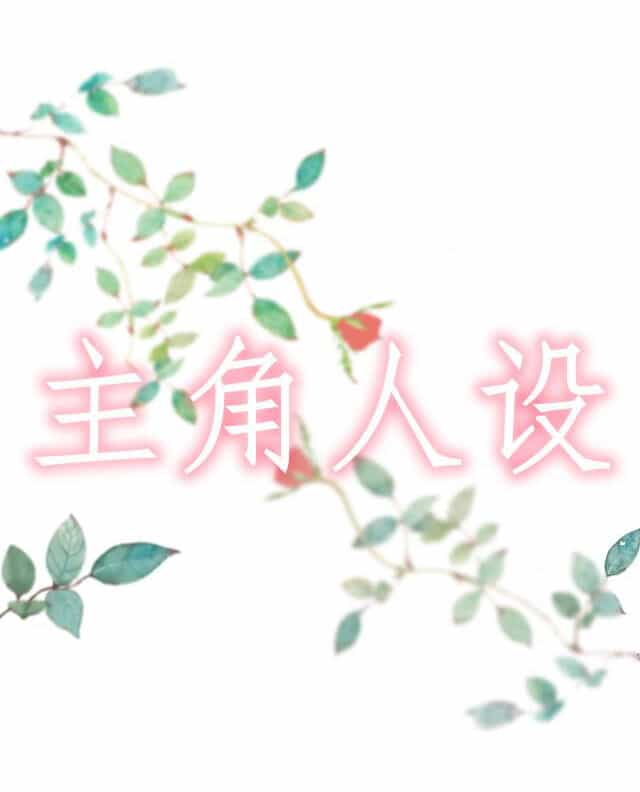 Khuôn Mặt Tươi Cười - Chương 1 - ảnh 23