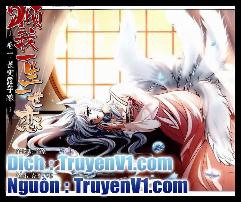 Khuynh Ngã Nhất Sinh Nhất Thế Luyến - Chương 7 - ảnh 1