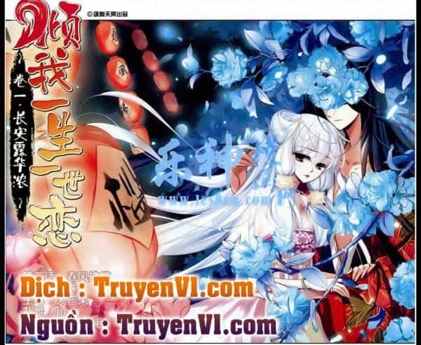 Khuynh Ngã Nhất Sinh Nhất Thế Luyến - Chương 2 - ảnh 1