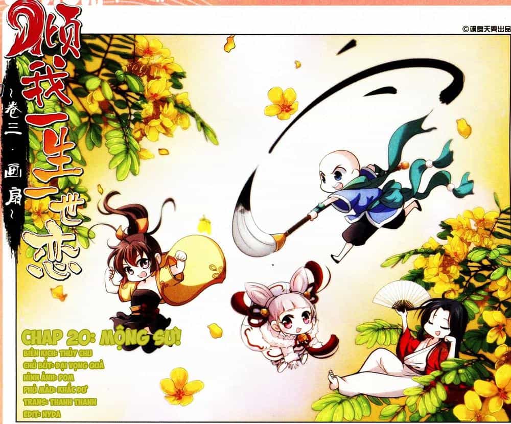Khuynh Ngã Nhất Sinh Nhất Thế Luyến - Chương 20 - ảnh 1