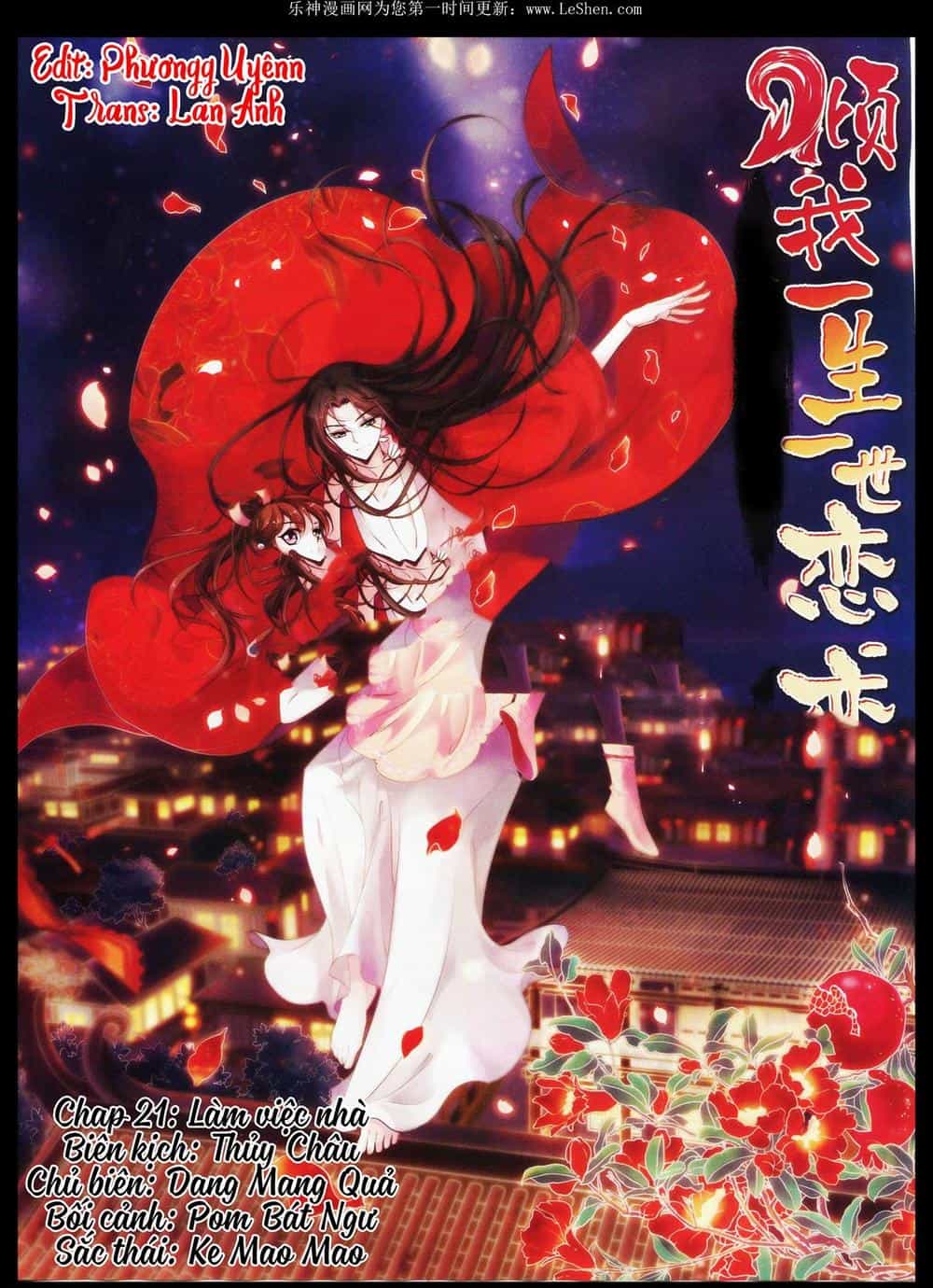 Khuynh Ngã Nhất Sinh Nhất Thế Luyến - Chương 21 - ảnh 1