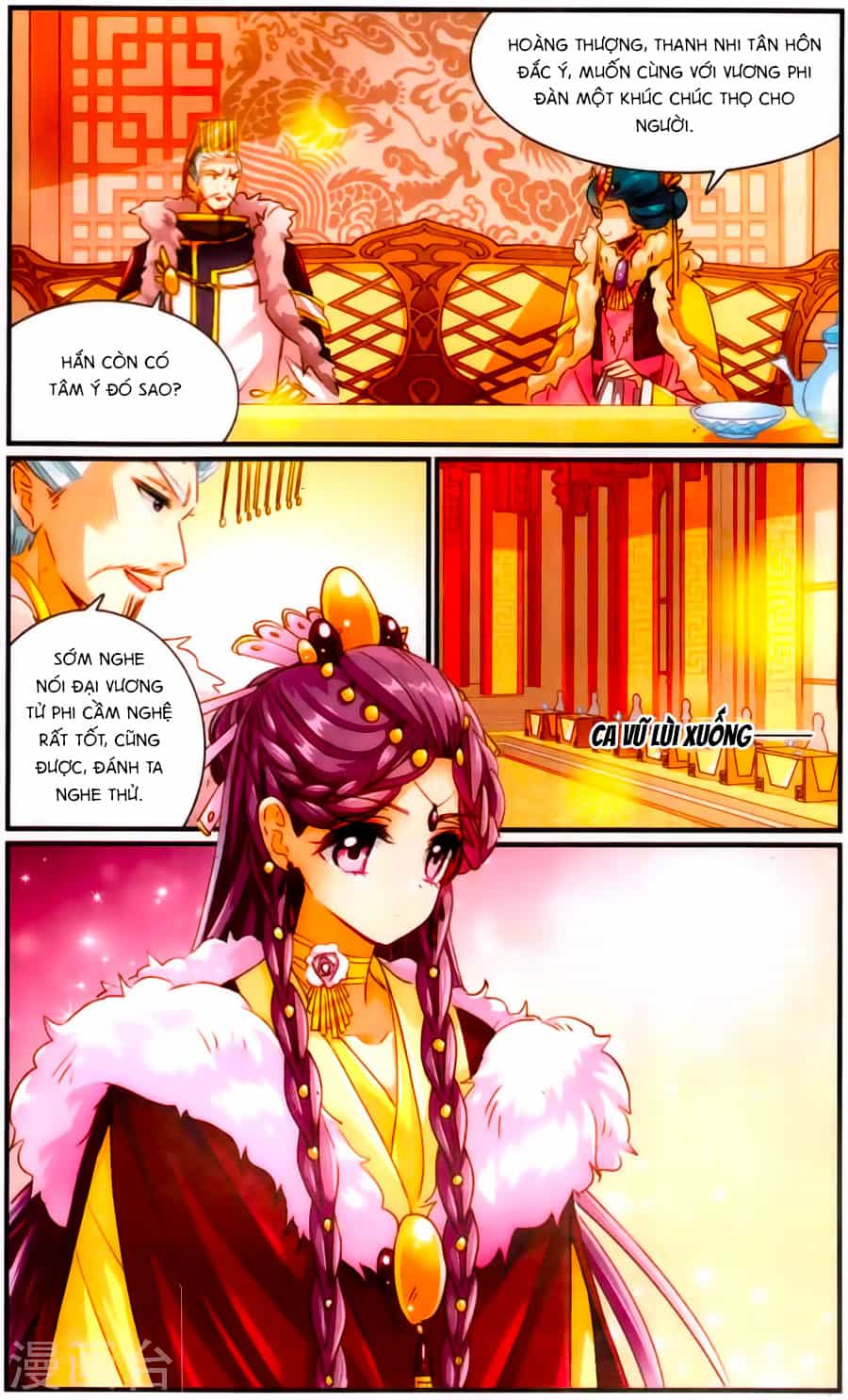 Khuynh Quốc Yêu Sủng - Chương 23 - ảnh 6