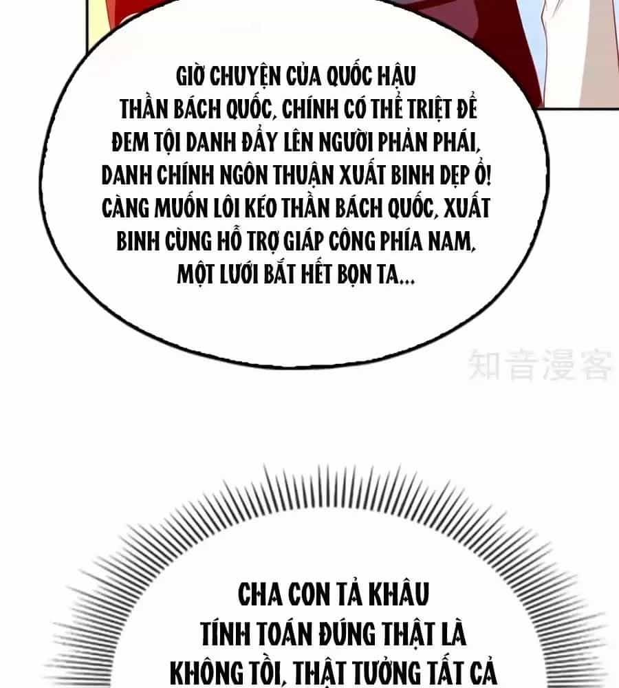 Khuynh Thành Cuồng Phi Của Tà Vương - Chương 100 - ảnh 11