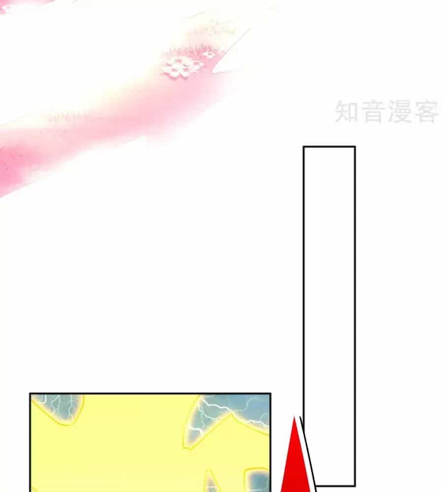 Khuynh Thành Cuồng Phi Của Tà Vương - Chương 108 - ảnh 17
