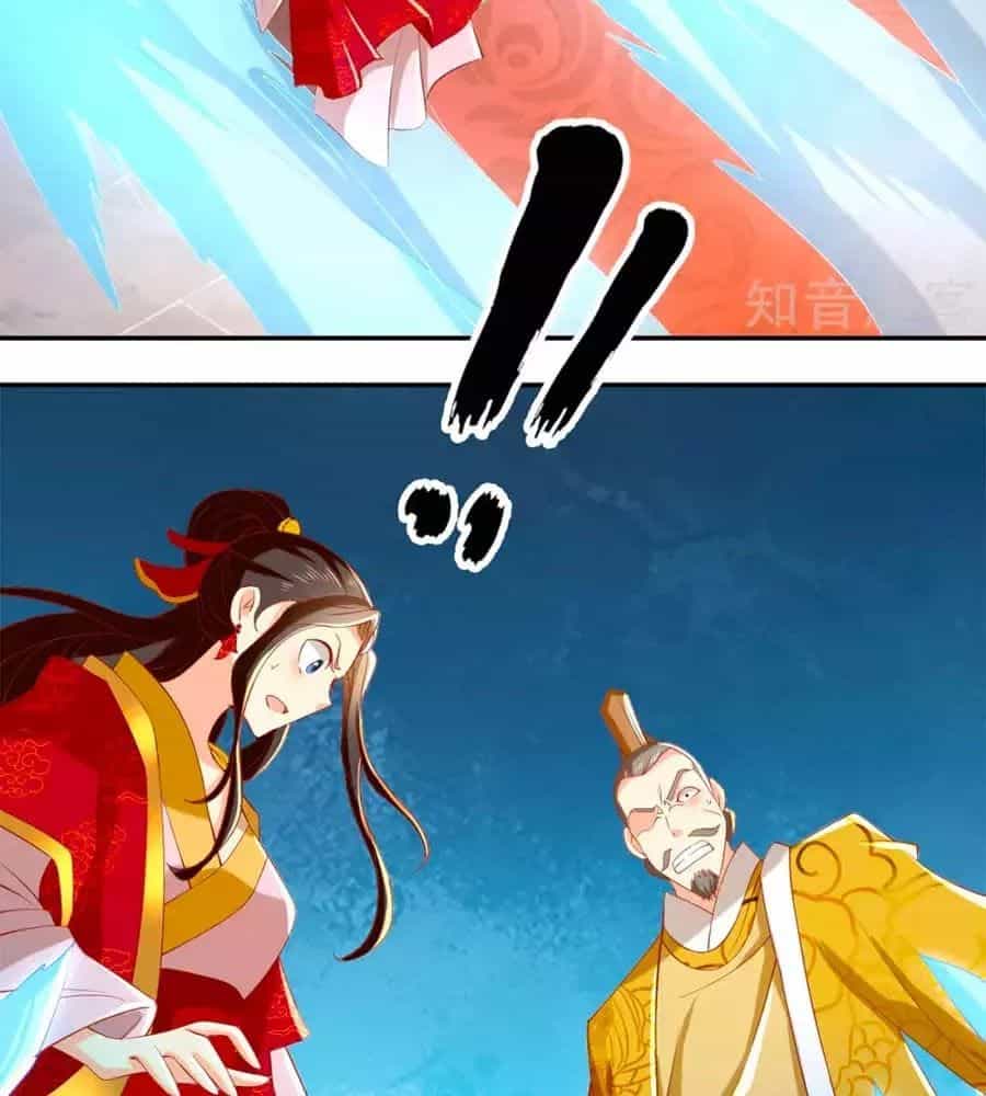 Khuynh Thành Cuồng Phi Của Tà Vương - Chương 114 - ảnh 20