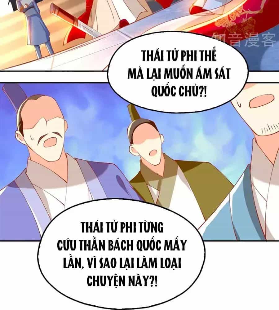 Khuynh Thành Cuồng Phi Của Tà Vương - Chương 120 - ảnh 13