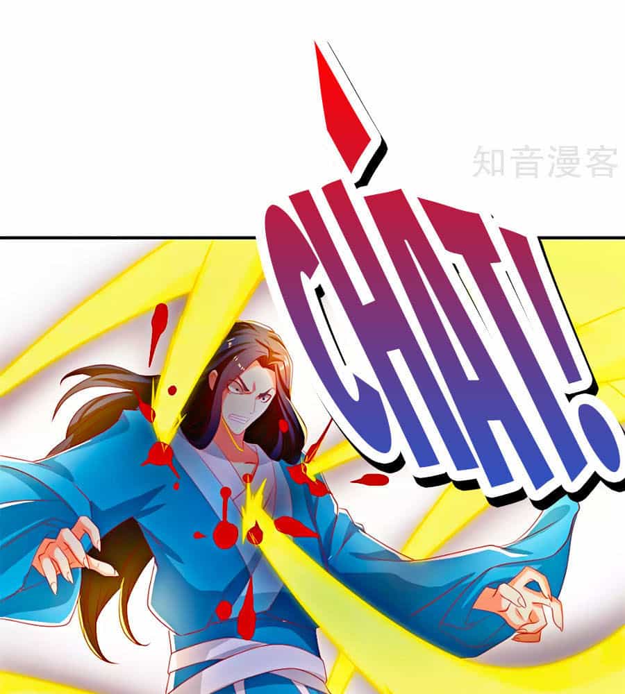 Khuynh Thành Cuồng Phi Của Tà Vương - Chương 73 - ảnh 32