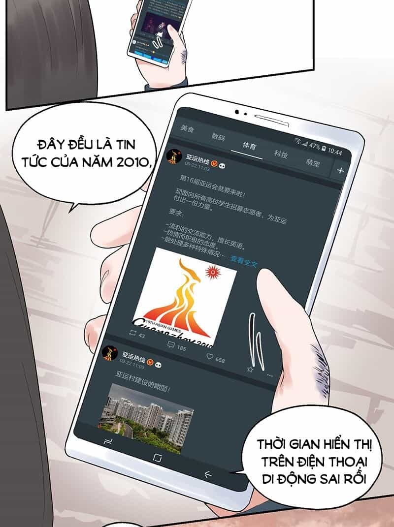 Kì Diệp Vi Ngũ - Chương 2 - ảnh 43