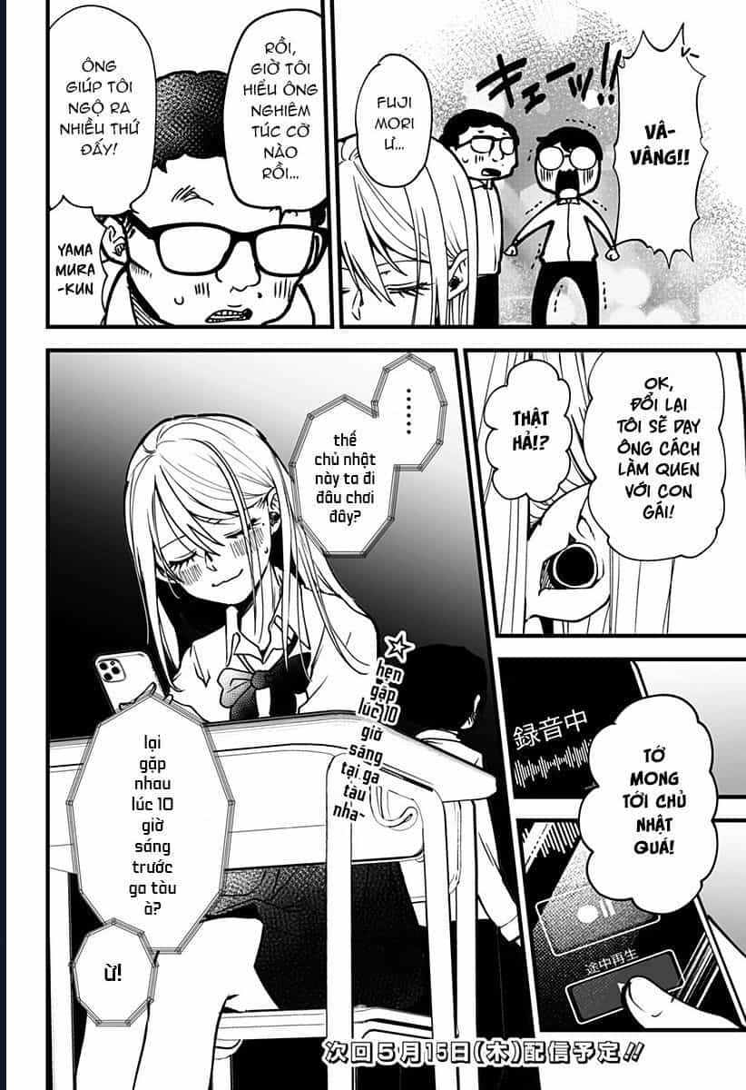 Ki Ni Naru Kurumi-San! - Chương 2 - ảnh 23