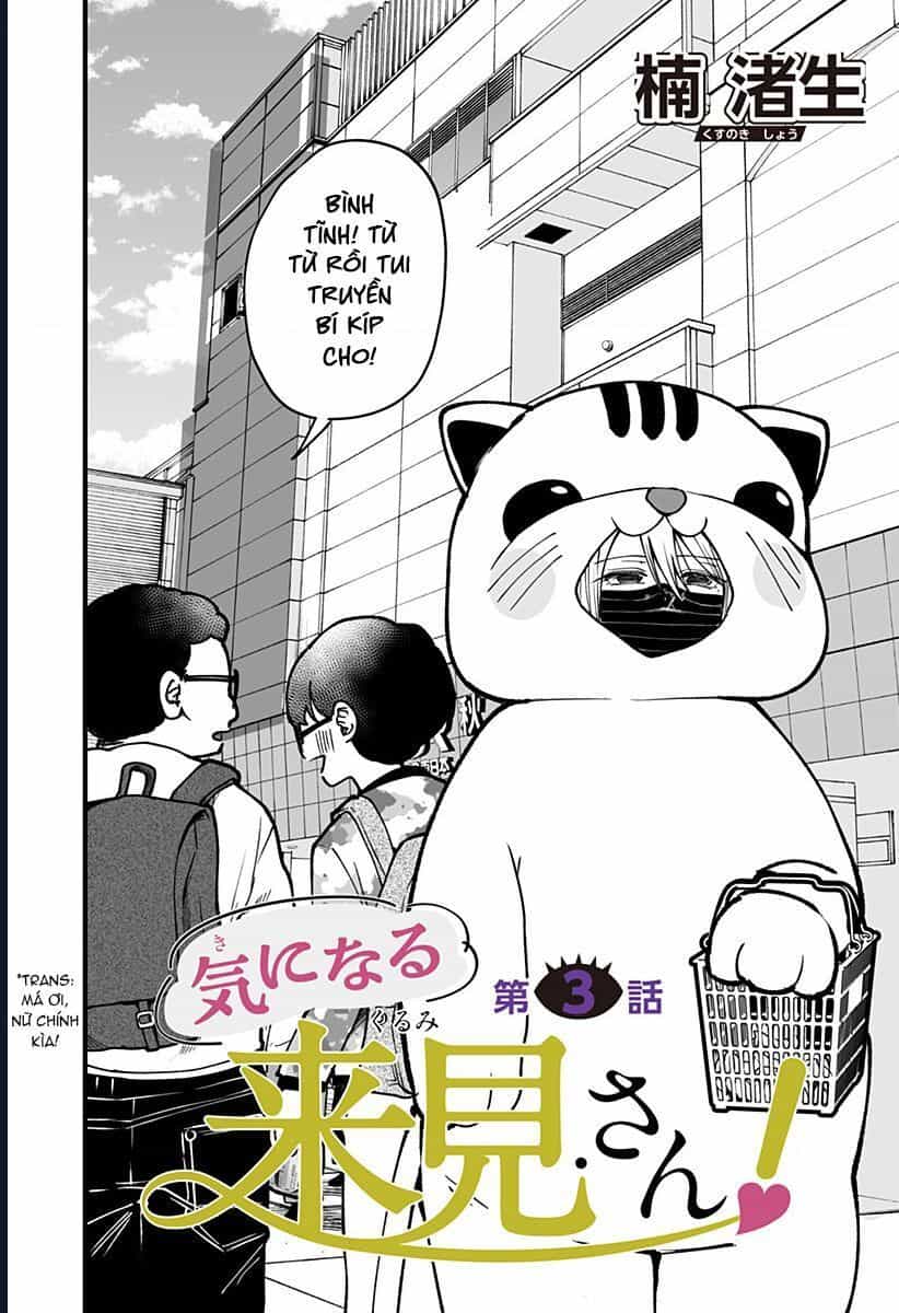Ki Ni Naru Kurumi-San! - Chương 3 - ảnh 4