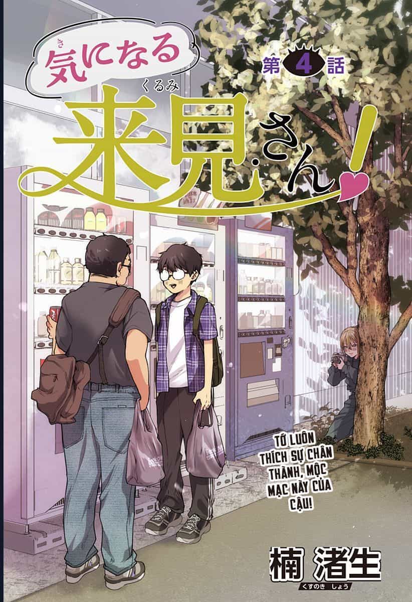 Ki Ni Naru Kurumi-San! - Chương 4 - ảnh 4