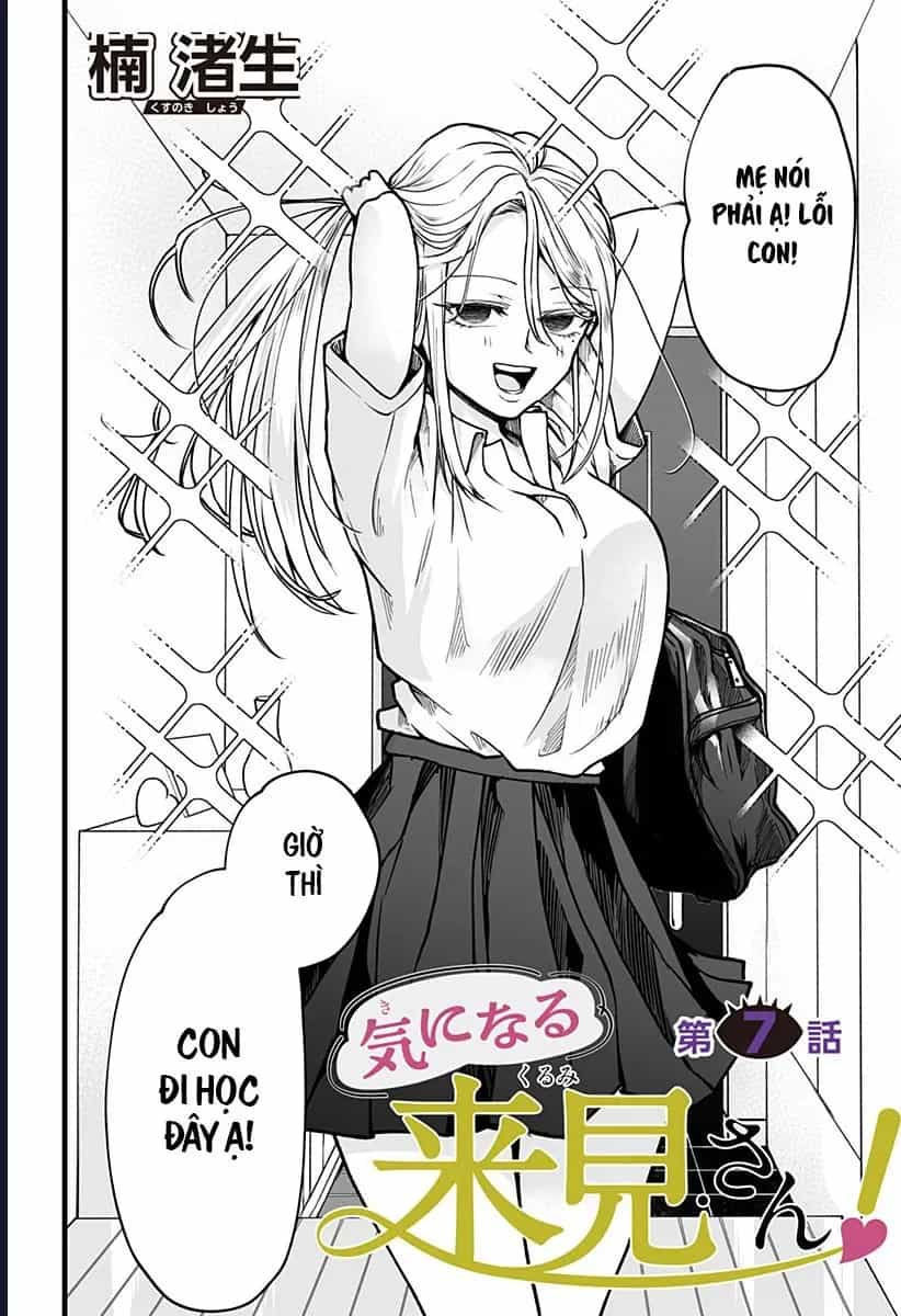 Ki Ni Naru Kurumi-San! - Chương 7 - ảnh 4