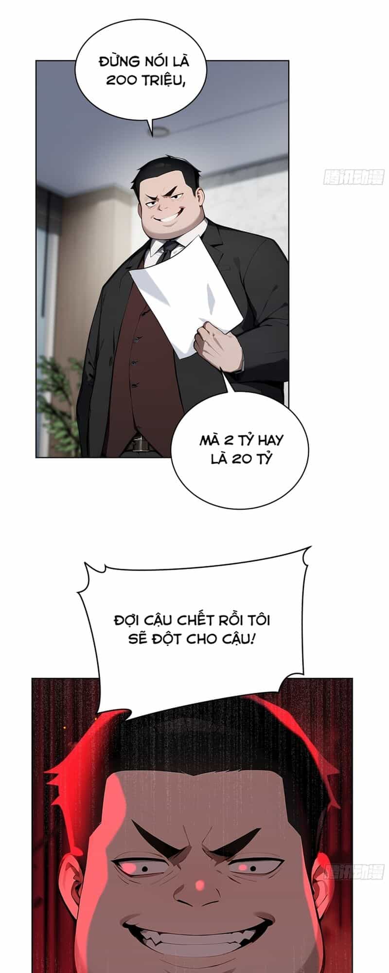 Kiếm Chủ Đại Hạ - Chương 25 - ảnh 11