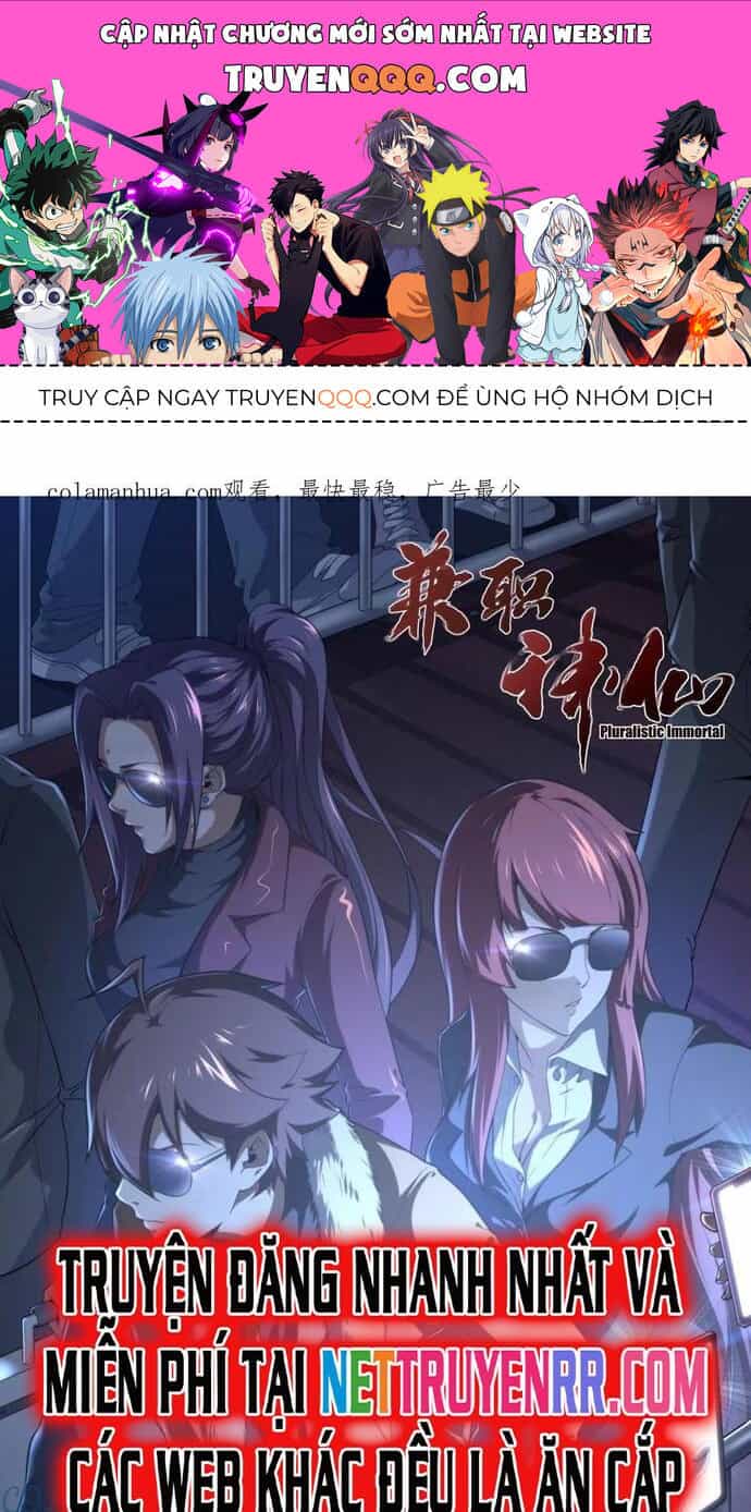 Kiêm Chức Thần Tiên - Chương 175 - ảnh 1
