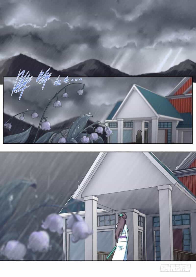 Kiêm Chức Thần Tiên - Chương 32 - ảnh 8