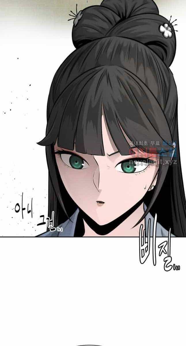 Kiếm Đế Nguyệt Linh - Chương 30 - ảnh 63