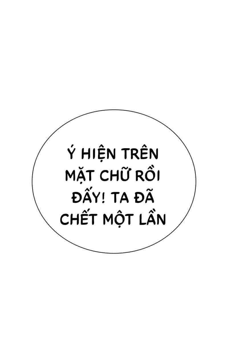 Kiếm Đế Nguyệt Linh - Chương 48 - ảnh 1