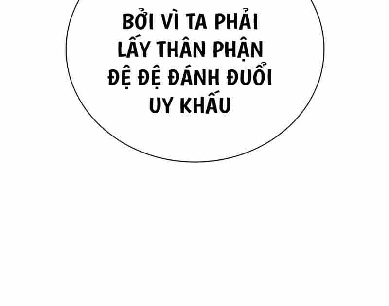 Kiếm Đế Nguyệt Linh - Chương 73 - ảnh 17