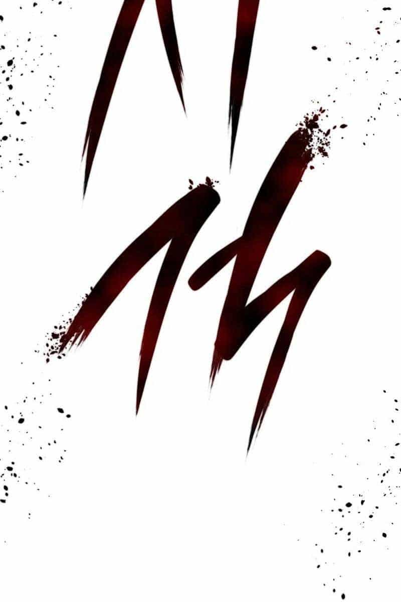 Kiếm Ma Chết Tiệt - Chương 7 - ảnh 132