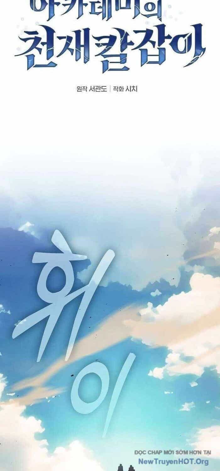 Kiếm Sĩ Thiên Tài Của Học Viện - Chương 106 - ảnh 2