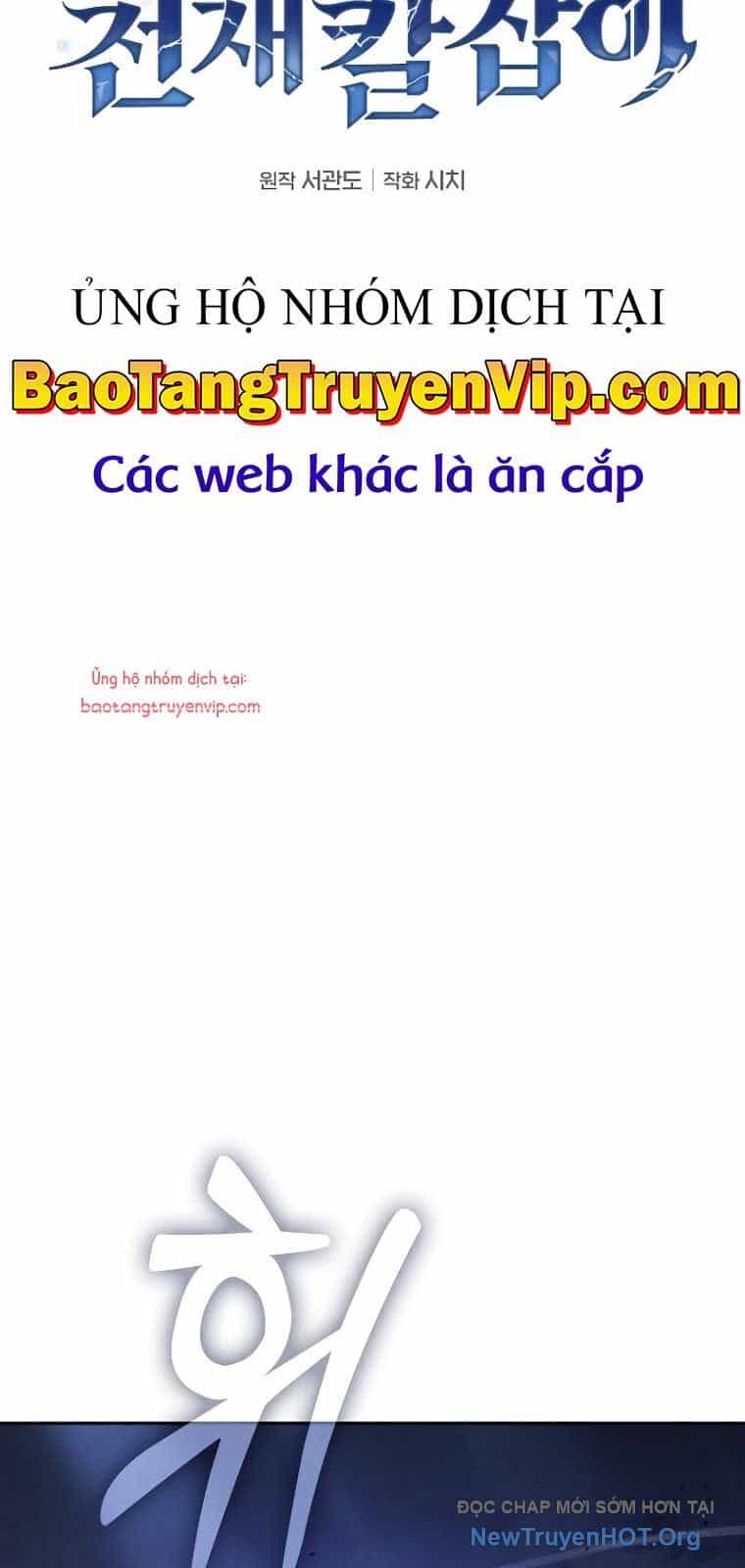 Kiếm Sĩ Thiên Tài Của Học Viện - Chương 110 - ảnh 36