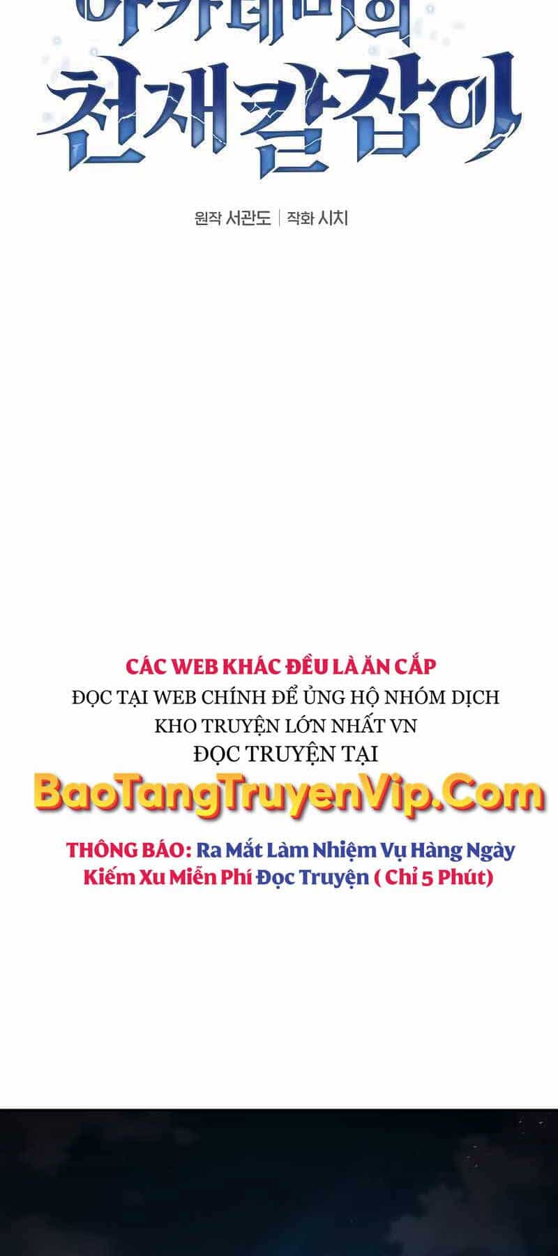 Kiếm Sĩ Thiên Tài Của Học Viện - Chương 14 - ảnh 44