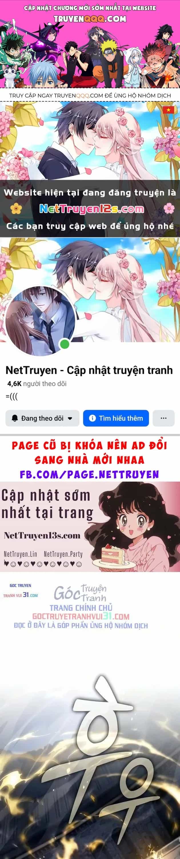 Kiếm Sĩ Thiên Tài Của Học Viện - Chương 152 - ảnh 1