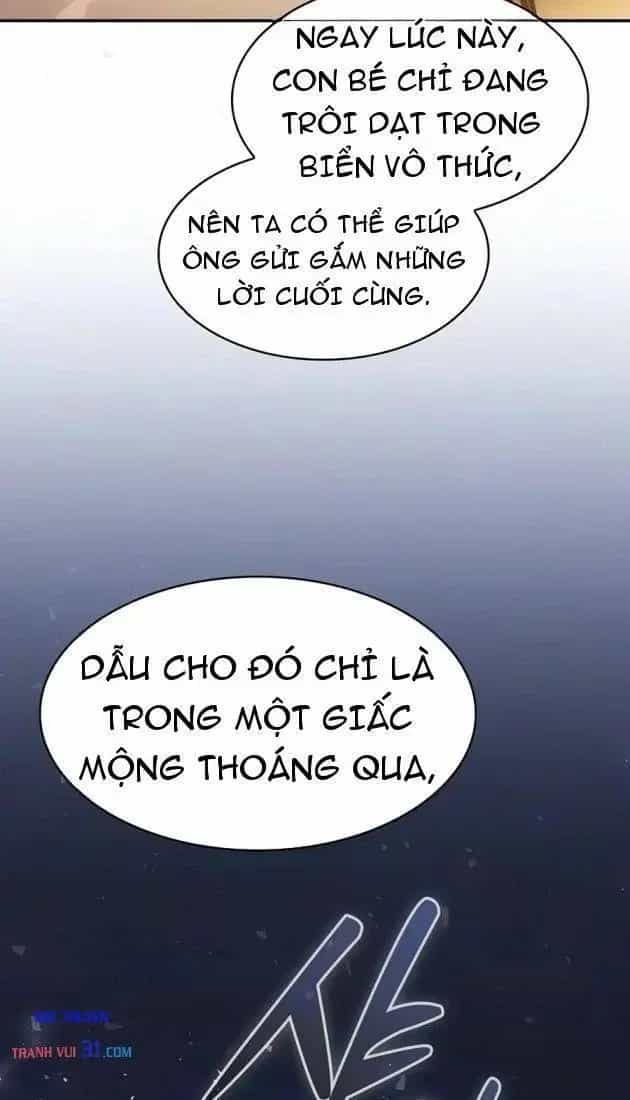 Kiếm Sĩ Thiên Tài Của Học Viện - Chương 152 - ảnh 113