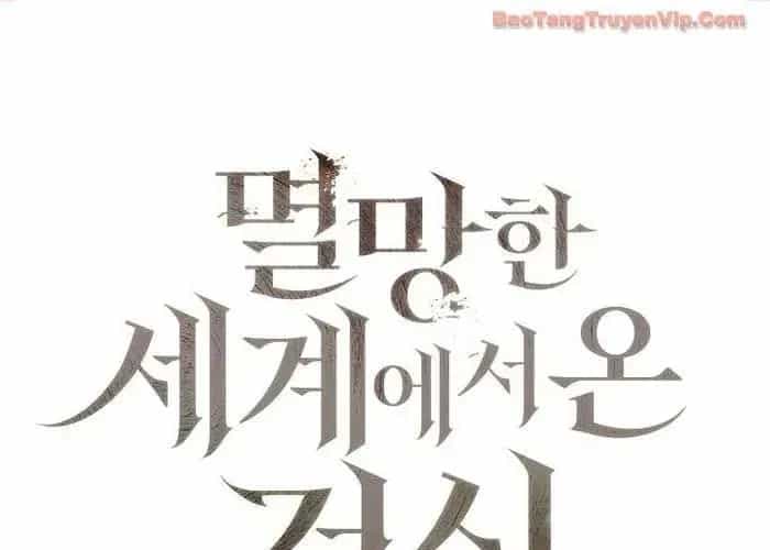 Kiếm Thần Đến Từ Thế Giới Diệt Vong - Chương 37 - ảnh 7