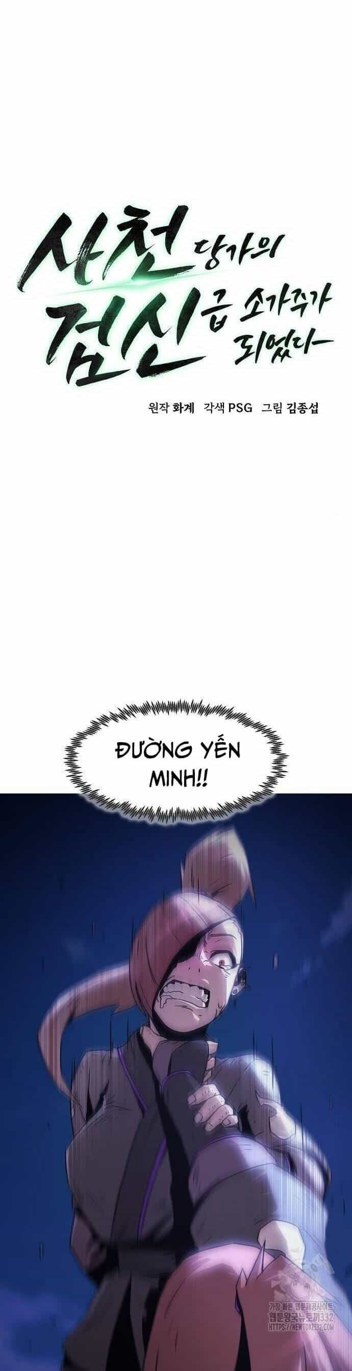 Kiếm Thần Trọng Sinh - Chương 10 - ảnh 21