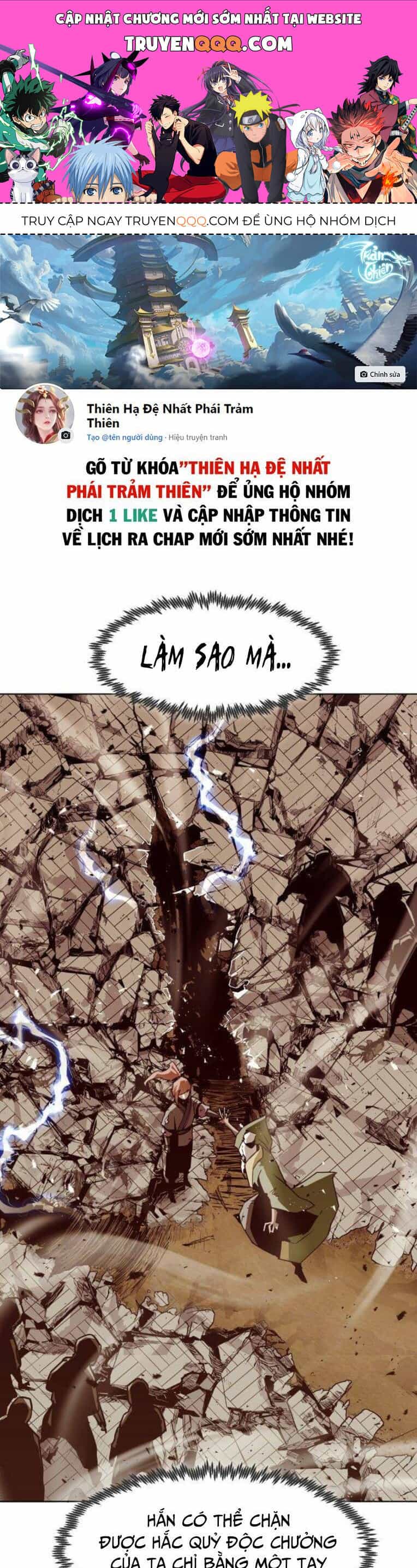 Kiếm Thần Trọng Sinh - Chương 17 - ảnh 1