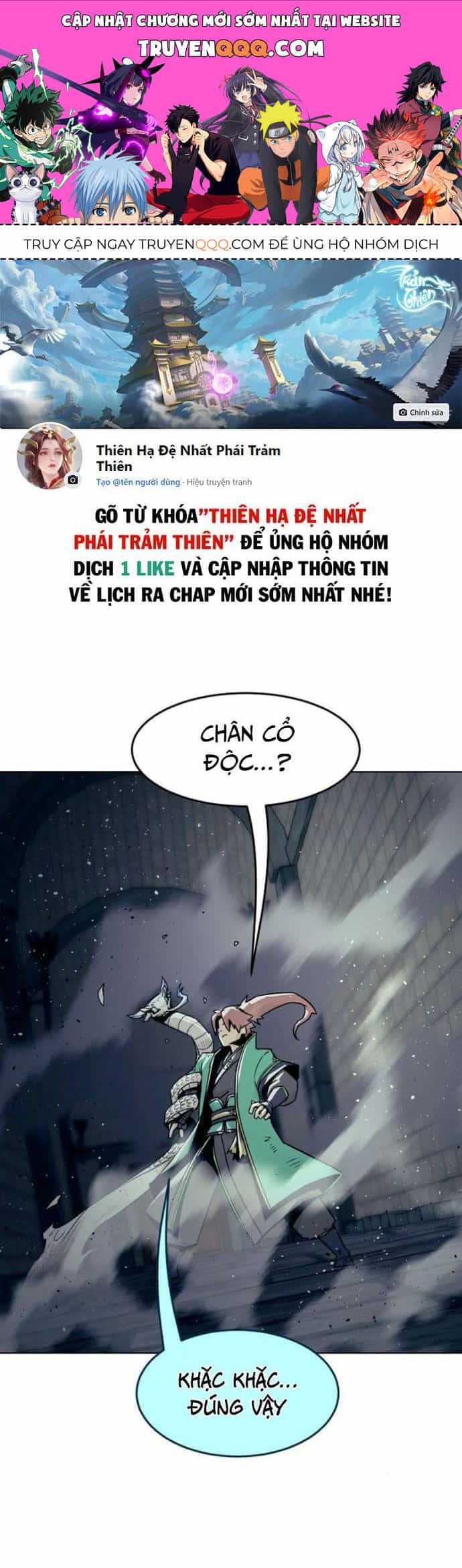 Kiếm Thần Trọng Sinh - Chương 27 - ảnh 1