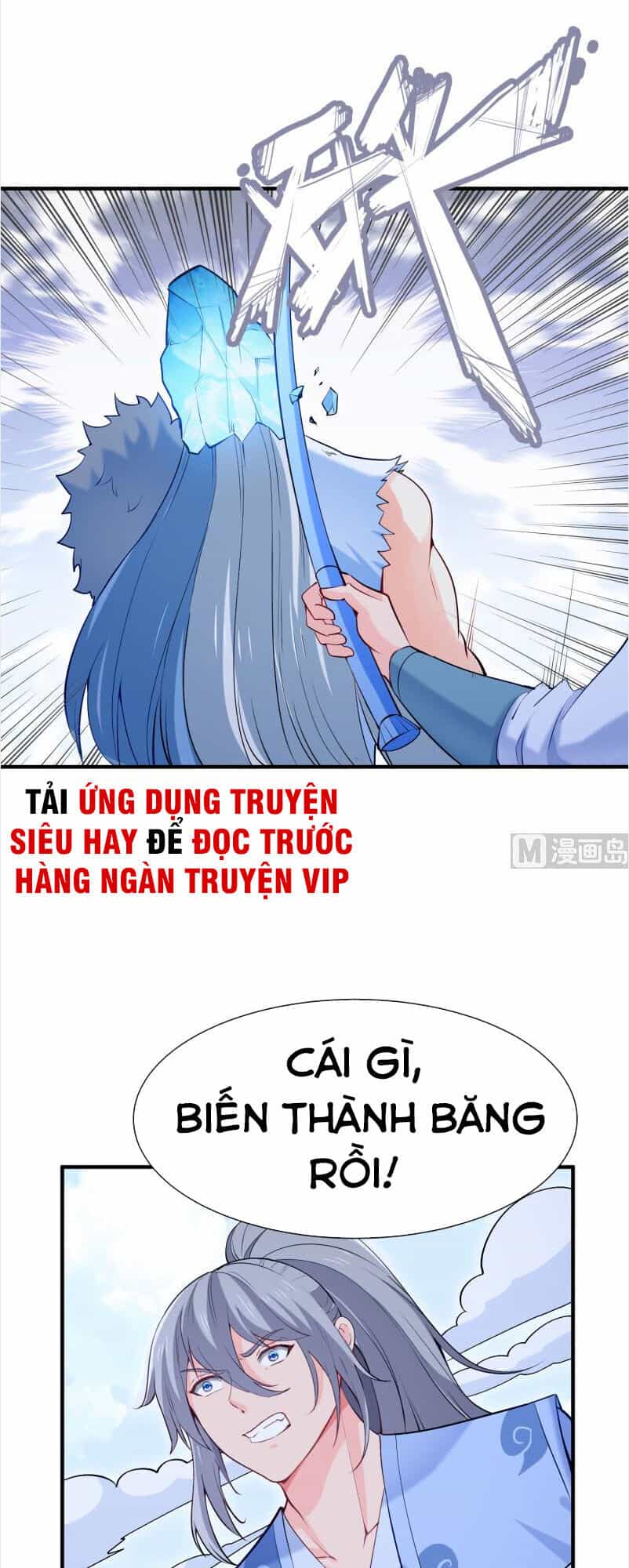 Kiếm Thần Tuyệt Thế - Chương 111 - ảnh 1