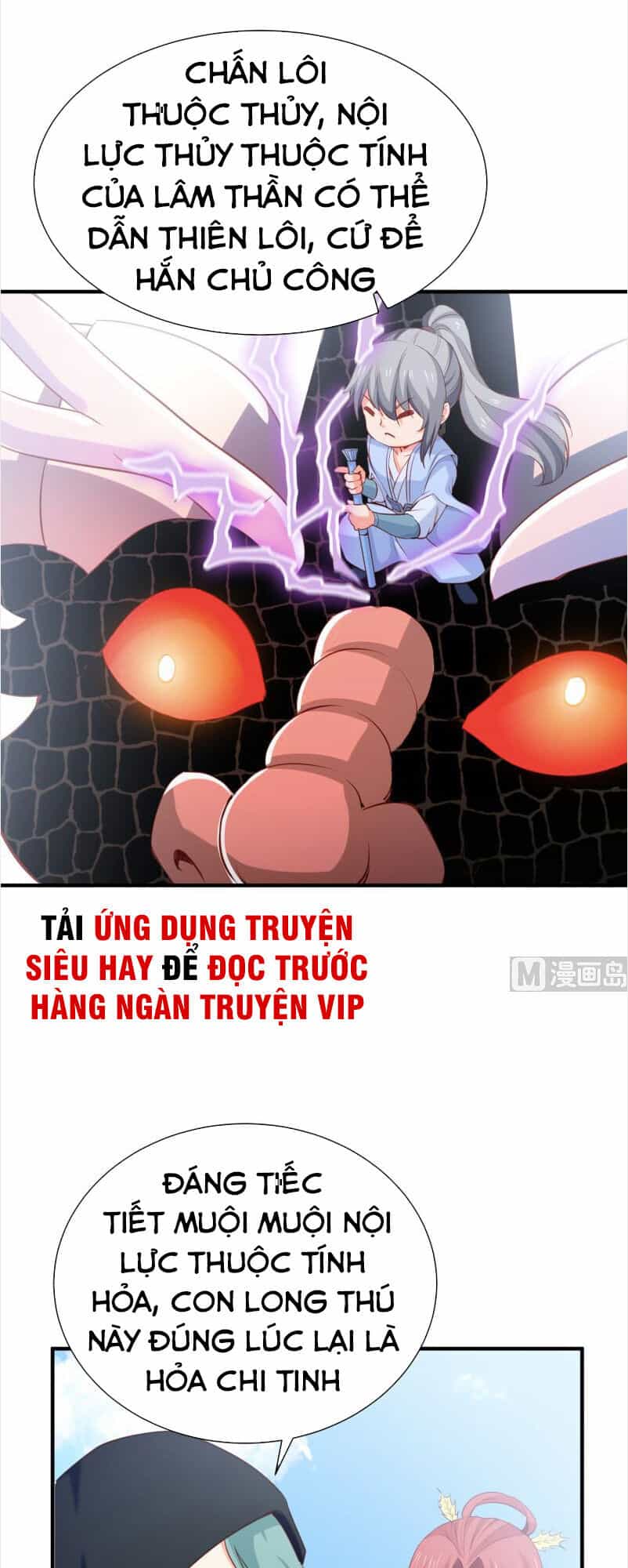 Kiếm Thần Tuyệt Thế - Chương 111 - ảnh 17