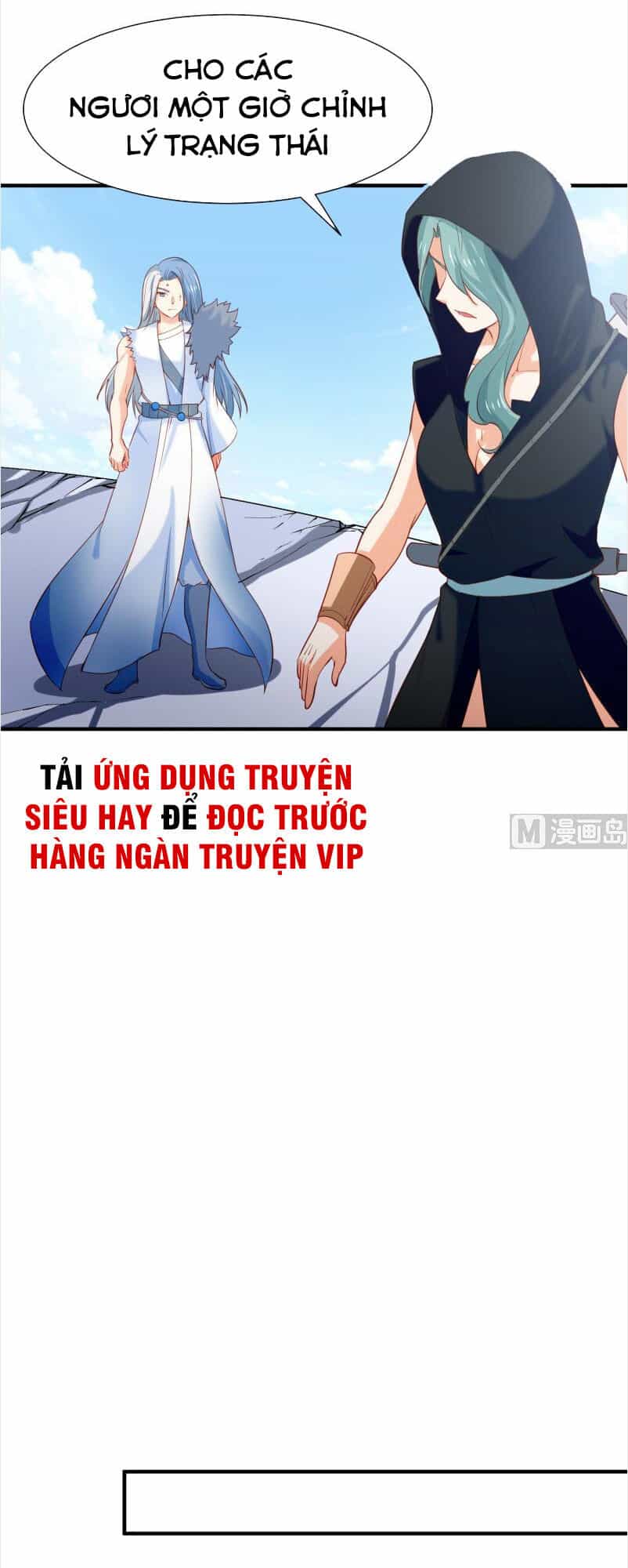 Kiếm Thần Tuyệt Thế - Chương 111 - ảnh 19